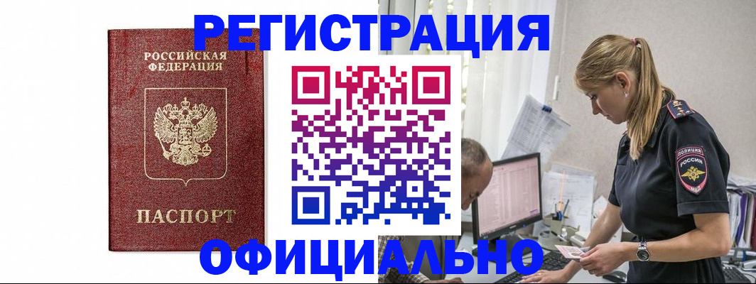 регистрация для школы в Нефтекамске
